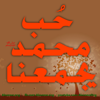 Islamic Quotes Duaa Sayings (76)