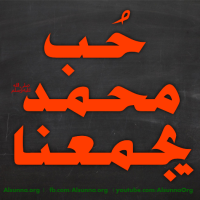 Islamic Quotes Duaa Sayings (78)
