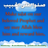 Islamic Quotes Duaa Sayings (7)