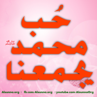 Islamic Quotes Duaa Sayings (81)