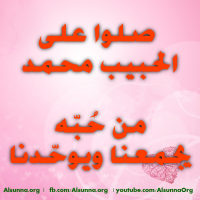 Islamic Quotes Duaa Sayings (82)