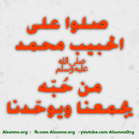 Islamic Quotes Duaa Sayings (83)