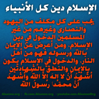 Islamic Quotes Duaa Sayings (87)