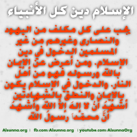 Islamic Quotes Duaa Sayings (88)