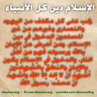 Islamic Quotes Duaa Sayings (89)