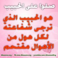 Islamic Quotes Duaa Sayings (8)