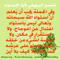Islamic Quotes Duaa Sayings (92)