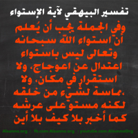 Islamic Quotes Duaa Sayings (93)