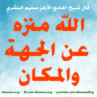 Islamic Quotes Duaa Sayings (95)