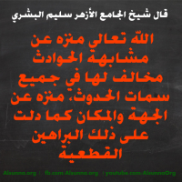 Islamic Quotes Duaa Sayings (97)