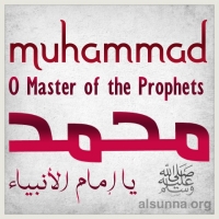 Rasulullah صور فيسبوك - إمامنا محمد رسول الله