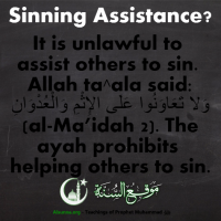 Don't Help in Sinning