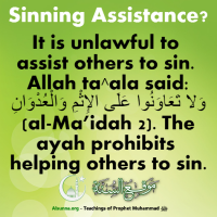 Don't Help in Sinning