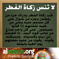 Islamic Quotes Ramadan Mubarak (2)