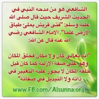 Islamic Quotes Sayings Idioms (1)