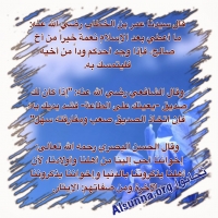 Islamic Quotes Sayings Idioms (9)