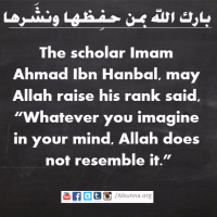 Don't Imagine Allah