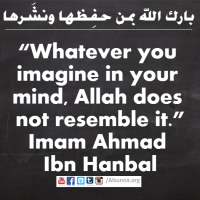Don't Imagine Allah
