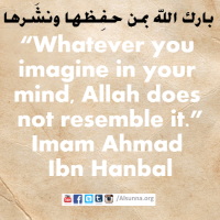Don't Imagine Allah