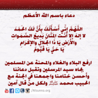 Islamic Sayings Quotes Riddah (8)