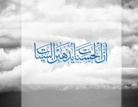 توبة يا الله - ان الحسنات يذهبن السيئات