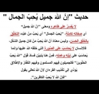 Islamic Sayings Quotes Share for FB or iPhone (1)