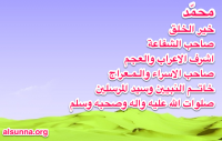 Islamic Sayings Quotes Share for FB or iPhone (1)