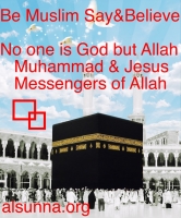 Invitation to Islam - How to Become a Muslim