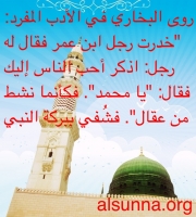 Duaa Tawassul for Needs - دعاء الحاجة دليل جواز التوسل بالنبي
