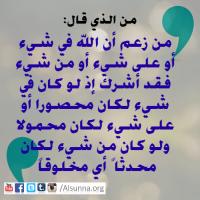IslamicQuotes (12)