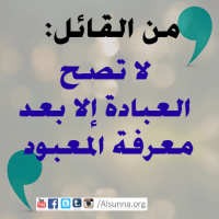 IslamicQuotes (19)