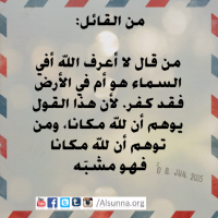 IslamicQuotes (1)