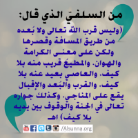 IslamicQuotes (21)