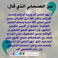 IslamicQuotes (23)