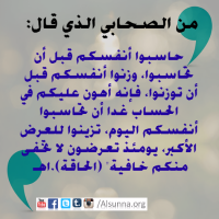 IslamicQuotes (24)