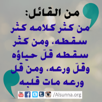 IslamicQuotes (26)