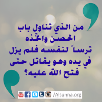 IslamicQuotes (29)