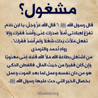 IslamicQuotes (36)