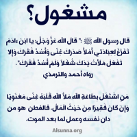 IslamicQuotes (38)