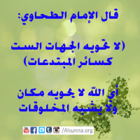 IslamicQuotes (3)