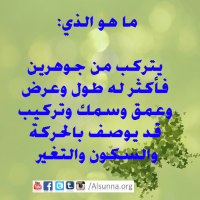 IslamicQuotes (4)