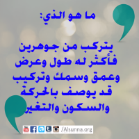 IslamicQuotes (5)