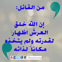 ImamAli Quotes
