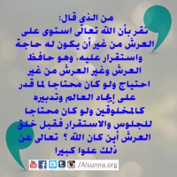 IslamicQuotes (7)