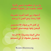 Imam Shafii من أقوال الإمام الشافعي