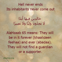 IslamicQuotes Facebook Instagram (2)