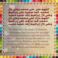 IslamicQuotes Facebook Instagram (4)