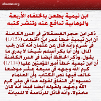 IslamicQuotes IbnTaymiyyah (1)