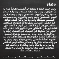 IslamicQuotes Kufur Examples (11)