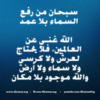 IslamicQuotes Kufur Examples (13)